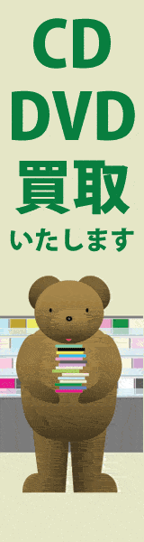 160×600バナー