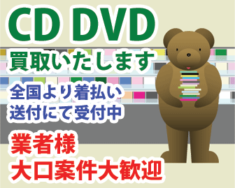 336×269バナー