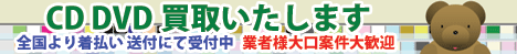 468×49バナー