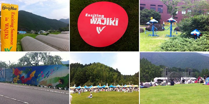 Exciting Summer in WAJIKI レポート 写真3