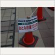 ROCK IN JAPAN FESTIVAL 2013 写真5
