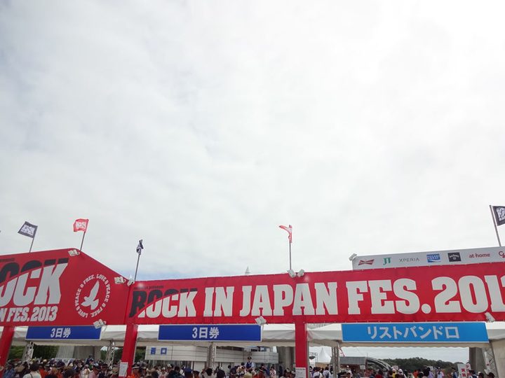 ROCK IN JAPAN FESTIVAL 2013 写真8