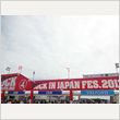 ROCK IN JAPAN FESTIVAL 2013 写真9