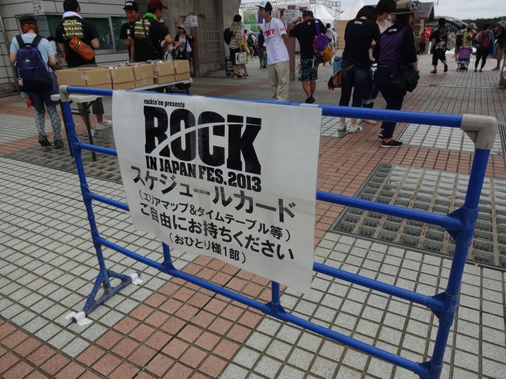 ROCK IN JAPAN FESTIVAL 2013 写真18