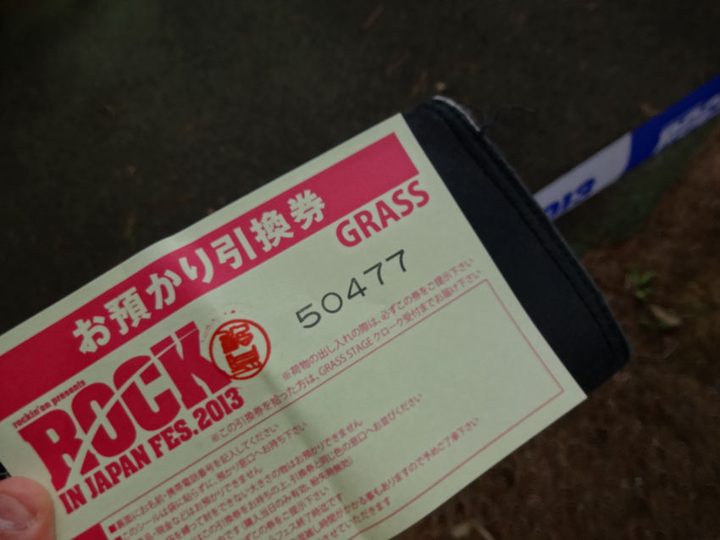 ROCK IN JAPAN FESTIVAL 2013 写真28