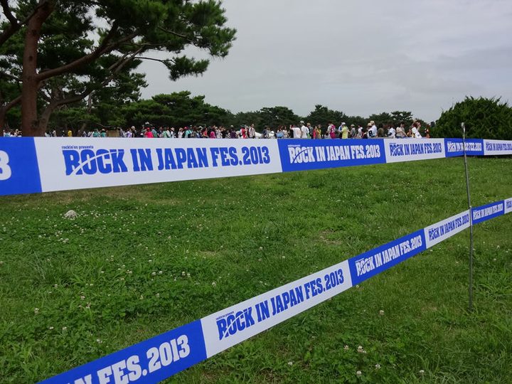ROCK IN JAPAN FESTIVAL 2013 写真34
