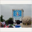 ROCK IN JAPAN FESTIVAL 2013 写真43