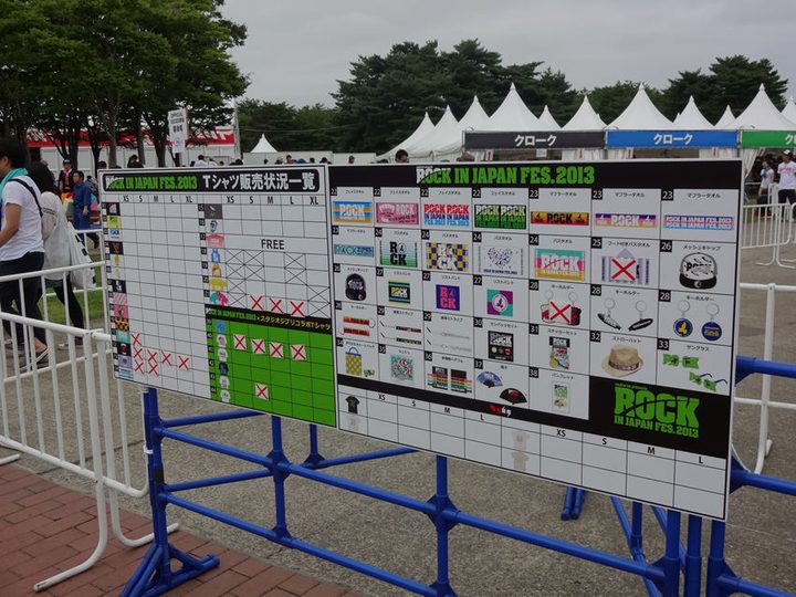 ROCK IN JAPAN FESTIVAL 2013 写真44