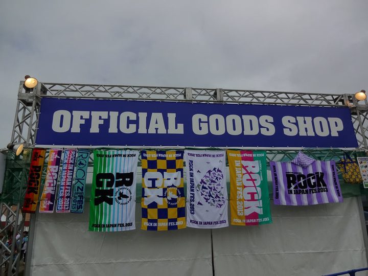 ROCK IN JAPAN FESTIVAL 2013 写真46