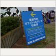 ROCK IN JAPAN FESTIVAL 2013 写真55