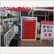 ROCK IN JAPAN FESTIVAL 2013 写真61