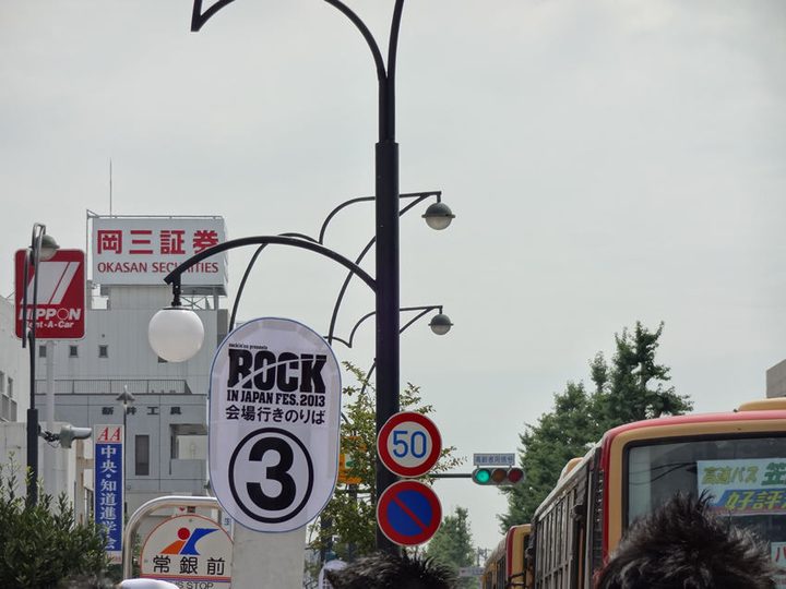 ROCK IN JAPAN FESTIVAL 2013 写真144