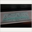ROCK IN JAPAN FESTIVAL 2013 写真207