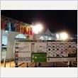 ROCK IN JAPAN FESTIVAL 2013 写真227