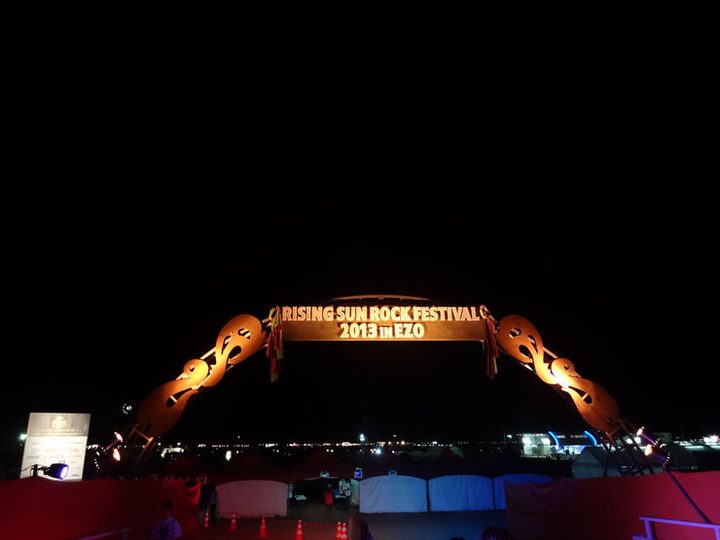 RISING SUN ROCK FESTIVAL 2013