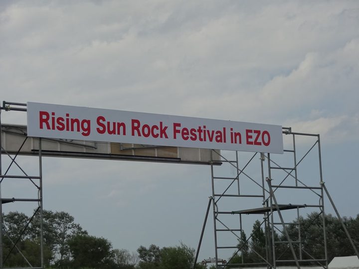 RISING SUN ROCK FESTIVAL 2013 写真19