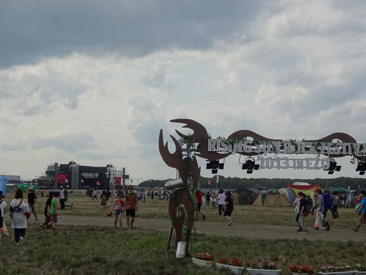 RISING SUN ROCK FESTIVAL 2013 写真23