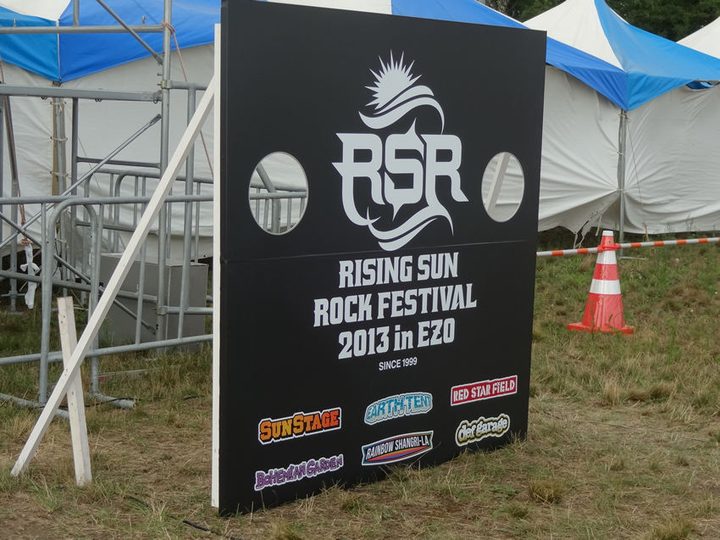 RISING SUN ROCK FESTIVAL 2013 写真25