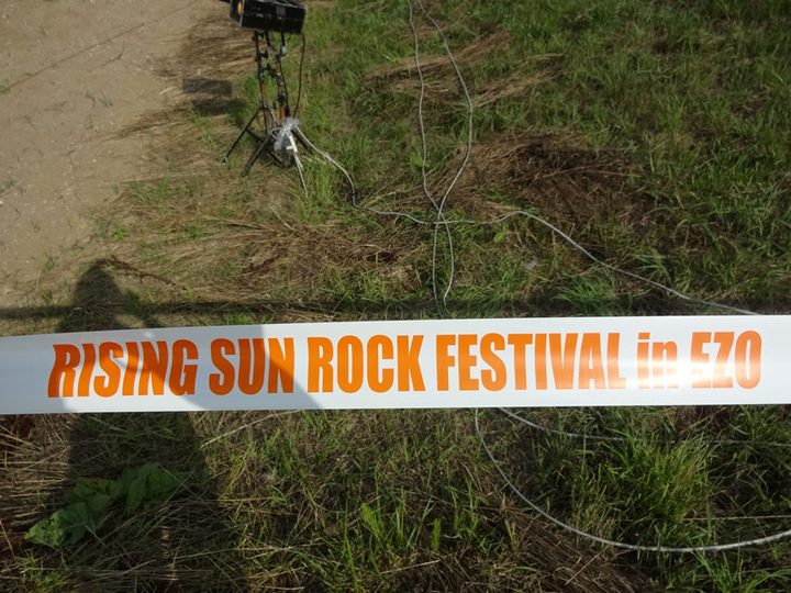 RISING SUN ROCK FESTIVAL 2013 写真37