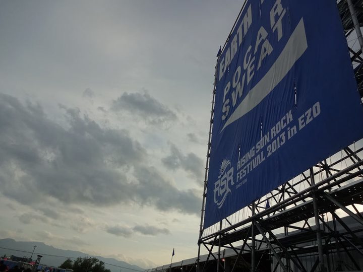 RISING SUN ROCK FESTIVAL 2013 写真53