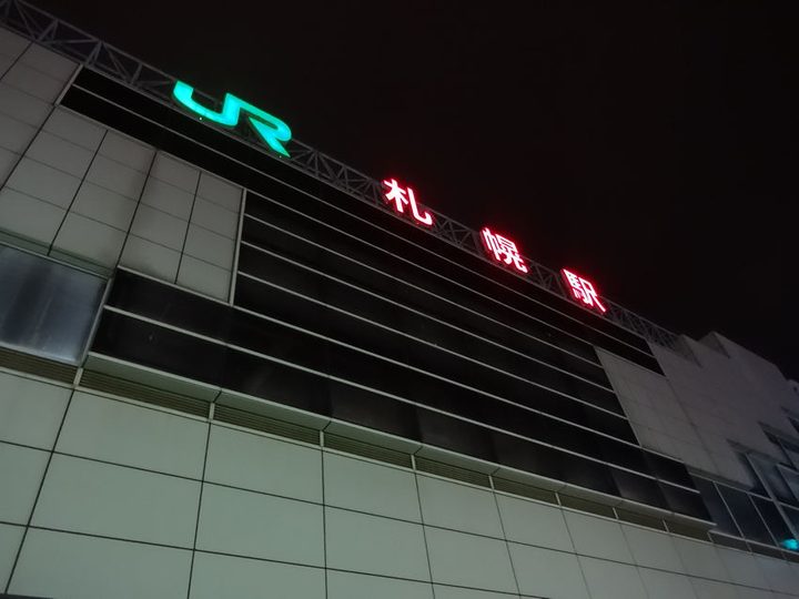 RISING SUN ROCK FESTIVAL 2013 写真77