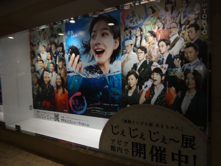 RISING SUN ROCK FESTIVAL 2013 写真89