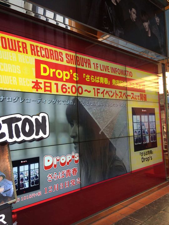 Drop's ライブ