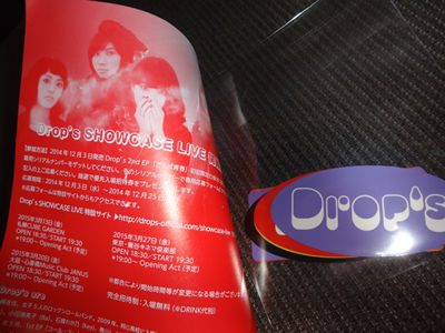 Drop's ライブ 写真3