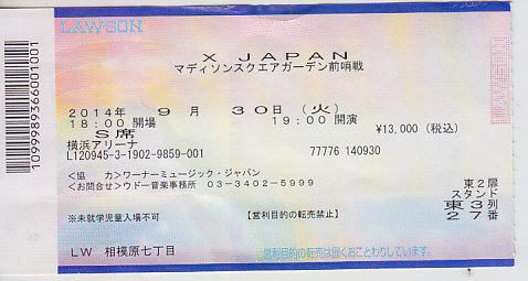 X JAPAN ライブ 写真2