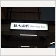 WHITE ASH ライブ 写真4
