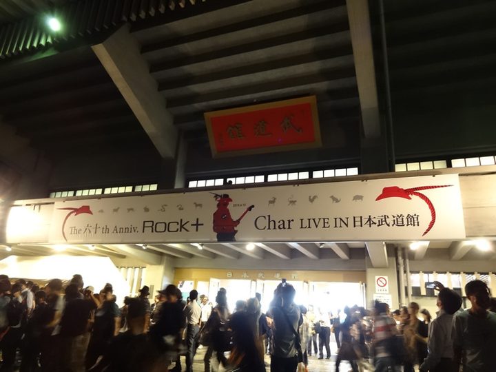Char ライブ