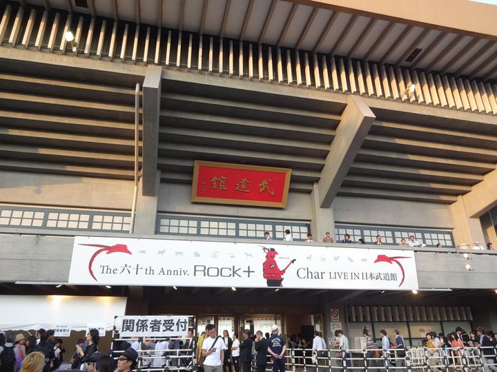 Char ライブ 写真12
