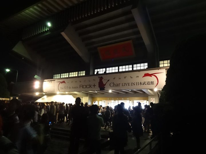 Char ライブ 写真20