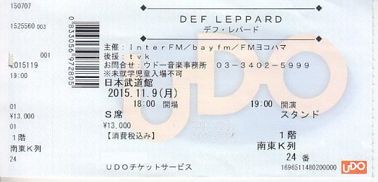 デフ・レパード 来日公演 写真2