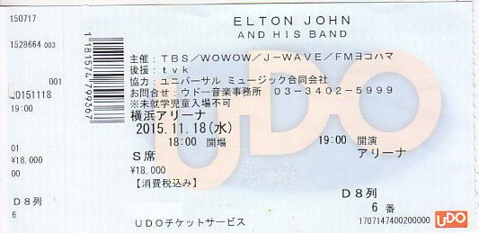 エルトン・ジョン 来日公演 写真2