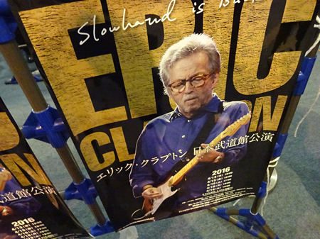 エルトン・ジョン 来日公演 写真5