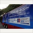 ポール・マッカートニー 東京ドーム公演 4月28日 写真24