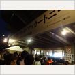 ポール・マッカートニー 東京ドーム公演 4月28日 写真40