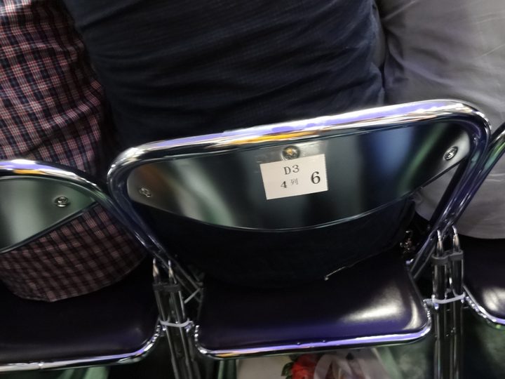 ポール・マッカートニー 東京ドーム公演 4月28日 写真61