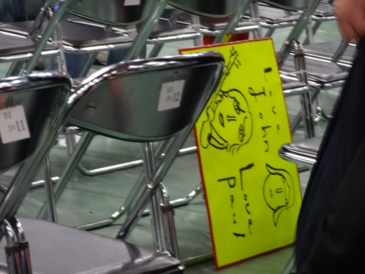 ポール・マッカートニー 東京ドーム公演 4月28日 写真119
