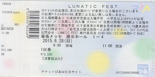 LUNATIC FEST. レポート 写真2