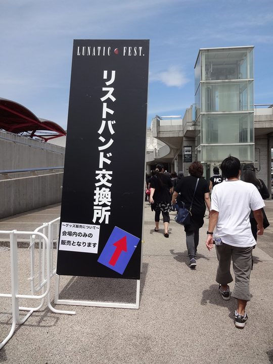 LUNATIC FEST. レポート 写真7