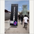 LUNATIC FEST. レポート 写真8