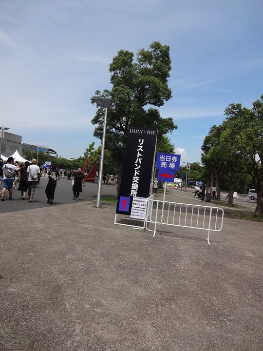 LUNATIC FEST. レポート 写真9