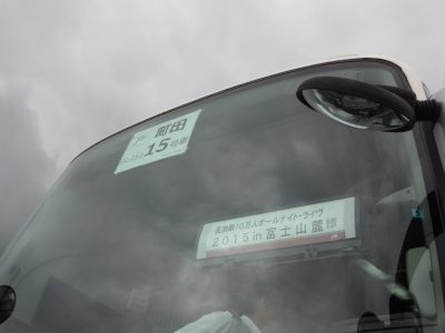 長渕剛 富士山麓ライブ 写真6