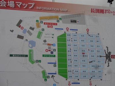 長渕剛 富士山麓ライブ 写真11