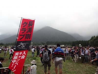 長渕剛 富士山麓ライブ 写真14