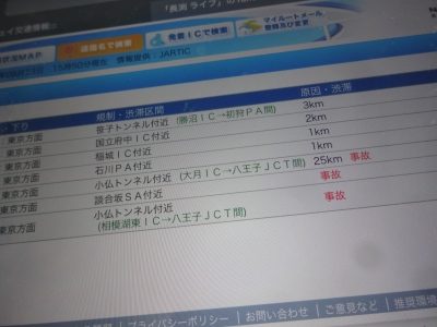 長渕剛 富士山麓ライブ 写真41