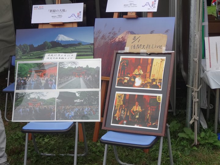長渕剛 富士山麓ライブ 写真72