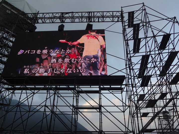 長渕剛 富士山麓ライブ 写真96